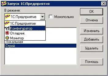 Как да архивирате информацията от базата данни