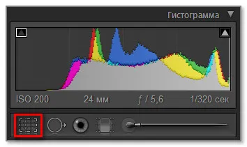 Изрязване на снимки в Lightroom на програмата