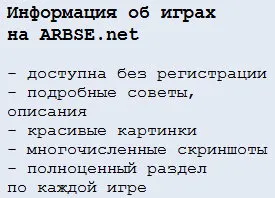 Как да не се превърне във вампир в Skyrim въпроси и отговори - на Elder Scrolls 5