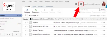 Cum se configurează filtrele în e-mail Yandex - prelucrarea automată a mesajelor primite