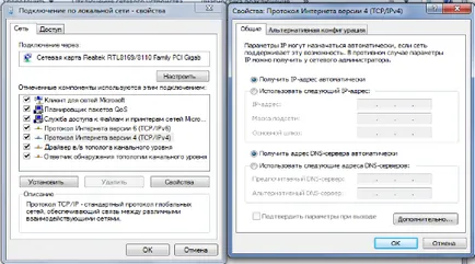 Cum se configurează un router MikroTik pas de tuning