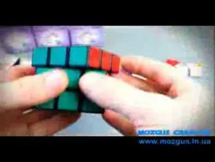 Как да се създаде куб на Рубик 2