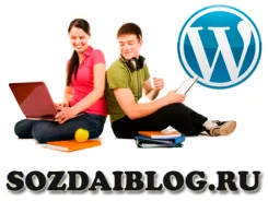 Cum se dezactivează actualizarea și upgrade plugin-uri WordPress