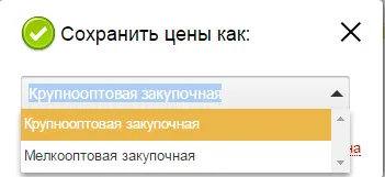 Как да се организира покупката на стоки или услуги от доставчика