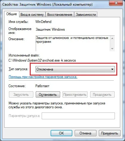 Cum se dezactivează Windows 7 apărător - administrator de acasă pe blog