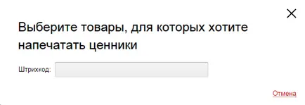 Как да се организира покупката на стоки или услуги от доставчика