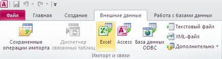 Cum de a transfera date din Excel pentru a accesa