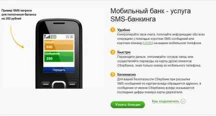 Hogyan lehet csatlakoztatni a mobil banki Sberbank