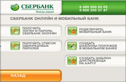 Как да се свържете уведомлението за SMS на карта Savings Bank стъпка по стъпка ръководство