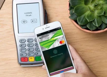 Как да се свържете вашия ябълка заплащане в България, който MasterCard Сбербанк и плащане с iphone, IPAD, или часовника