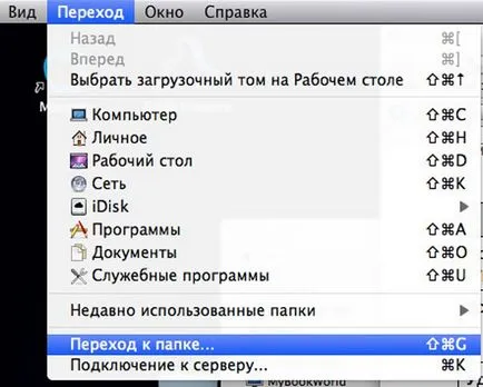 Как да редактирате файловете на хостовете на Mac, iphone новини, IPAD и Mac