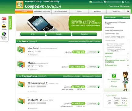 Cum de a conecta declarația Internet Banking Banca de Economii