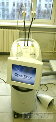 Lézerek Sebészeti Dentistry
