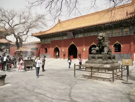 Лама Дворец на мира и помирението (yonghegong лама храм), Пекин, Китай портал