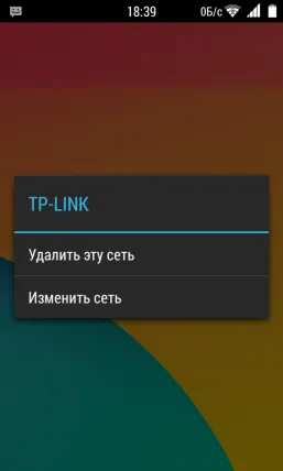 Как да получите достъп блокирани сайтове за мобилни устройства