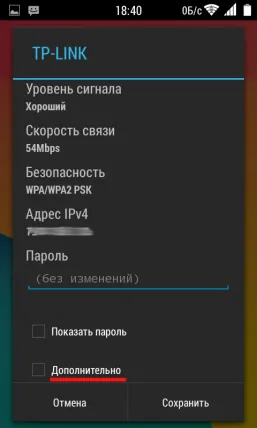 Как да получите достъп блокирани сайтове за мобилни устройства