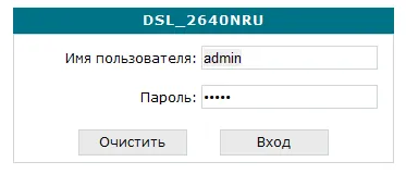 Hogyan változtassuk meg a jelszavát a router - uota, d link tp linket ZyXEL, asus, Beeline, TRENDNET, nevek, honnan