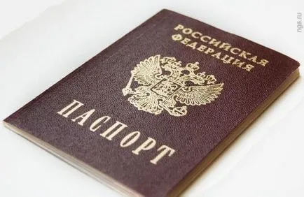 Как да се получи гражданство в България гражданин на Казахстан по опростената процедура през 2017 г.