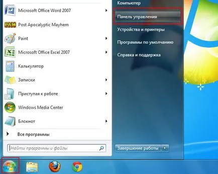 Hogyan lehet látni a rejtett fájlokat-ban Windows 7, a számítógépes világban