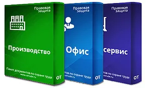 Как да се попълни лист временна нетрудоспособност