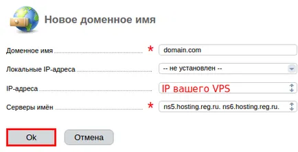 Hogyan - kötődnek a domain nélkül - VPS - Vezérlőpult
