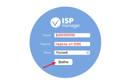 Как - да се свърже с домейна - без VPS - Control Panel