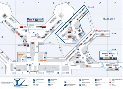 Cum se schimbă de la aeroportul din Frankfurt pe un zbor de legătură