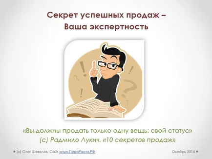 Подобно, когато давате заем на клиента, за да обясни защо той се нуждае от застраховка