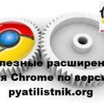 Как да отключите достъпа до и други торенти, конфигурацията на сървъра, прозорци и Linux