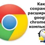 Как да отключите достъпа до и други торенти, конфигурацията на сървъра, прозорци и Linux