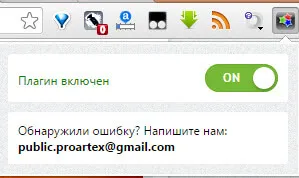 Как да отключите достъпа до и други торенти, конфигурацията на сървъра, прозорци и Linux