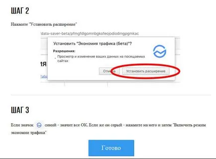 Как да отключите достъпа до и други торенти, конфигурацията на сървъра, прозорци и Linux