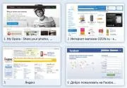 Cum sa faci Panoul expres Homepage în operă