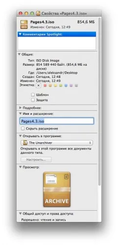 Как да конвертирате изображения в OS X, Iphone съвети, IPAD от