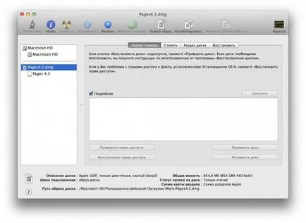 Как да конвертирате изображения в OS X, Iphone съвети, IPAD от