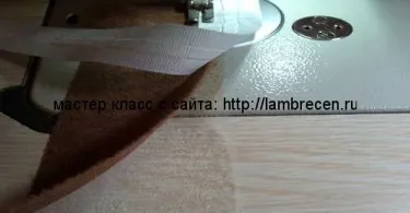 Cum de a conecta un oblic Bakey, mâinile perdele, Lambrichene, textile de casa proprii