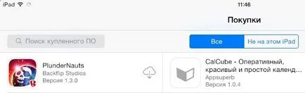 Cum de a ascunde achizițiile în magazinul de aplicații folosind iTunes, totul despre iPad