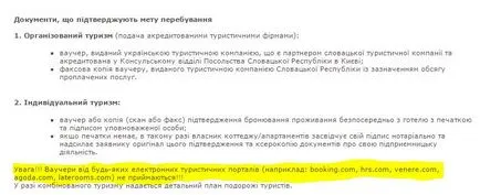 Как да се организира и планира автостоп пътуване до Европа, минавайки