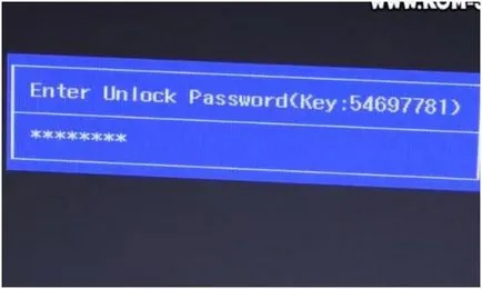 Как да премахнете или смените паролата за влизане в биоса програмно без разглобяване бележника
