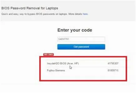 Как да премахнете или смените паролата за влизане в биоса програмно без разглобяване бележника