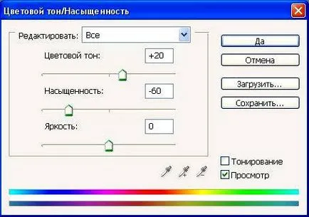 Cum în funcție de vârstă data de fotografie în Photoshop