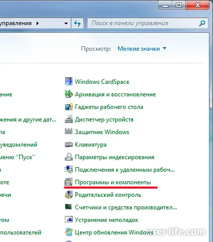 Как да премахнете драйвера в Windows 7, 8, 10,