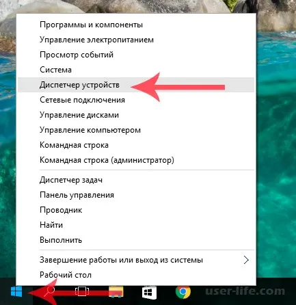 Как да премахнете драйвера в Windows 7, 8, 10,