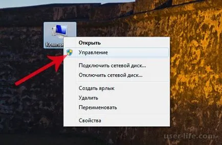 Как да премахнете драйвера в Windows 7, 8, 10,