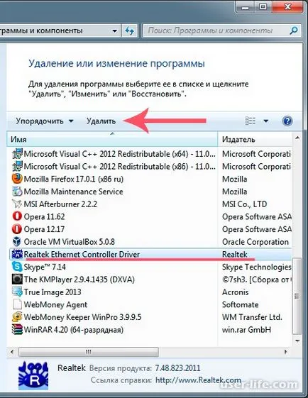 Cum să eliminați driverul în Windows 7, 8, 10