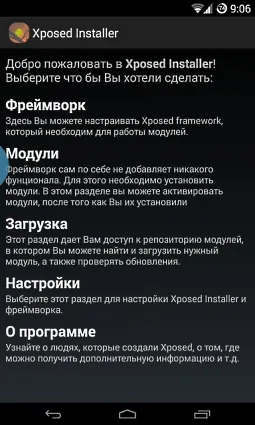 Hogyan kell telepíteni ikoncsomag android