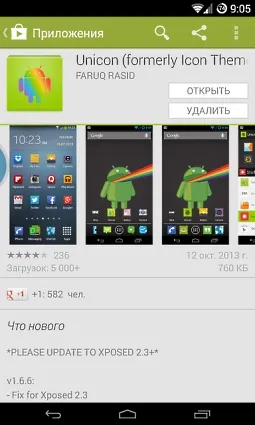 Hogyan kell telepíteni ikoncsomag android