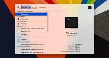 Cum de a crește productivitatea OS X utilizând terminale