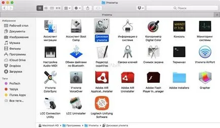 Hogyan kell telepíteni a MacOS sierra a szokásos windows-számítógép (hakintosh), iphone hírek, iPad és a Mac