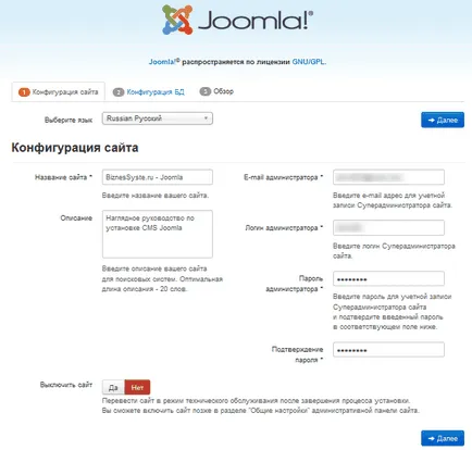 Cum se instalează un joomla 3 CMS hosting